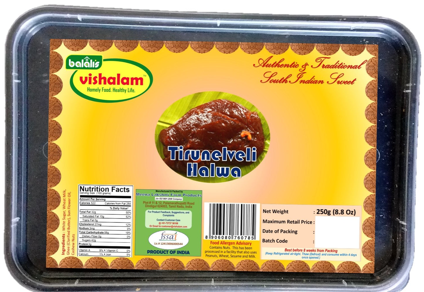 Tirunelveli Halwa - 250g - Balali's Vishalam
