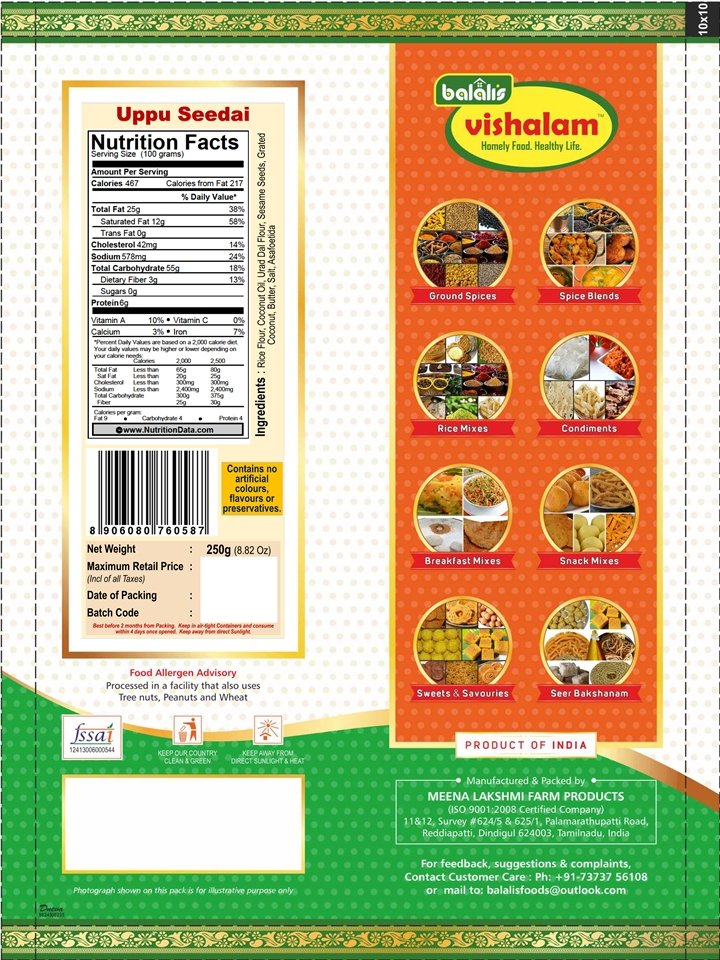 Butter Seedai - 250g - Balali's Vishalam