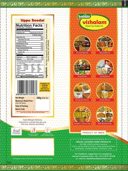 Butter Seedai - 250g - Balali's Vishalam